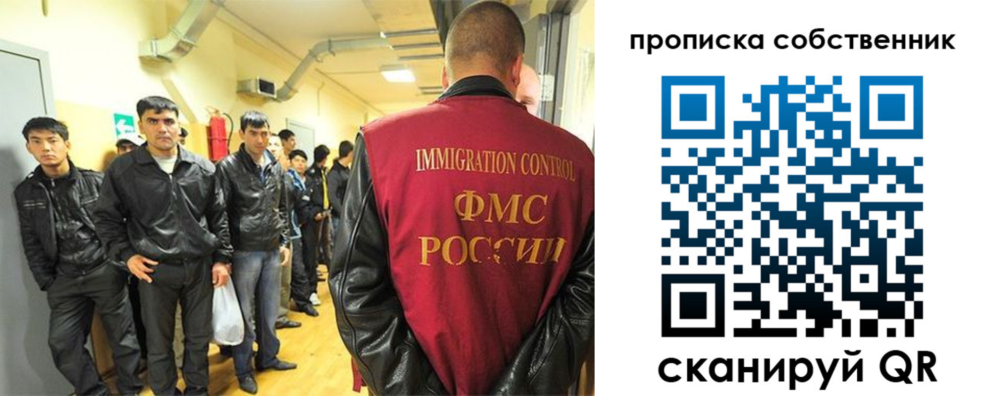 где прописаться в Долгопрудном