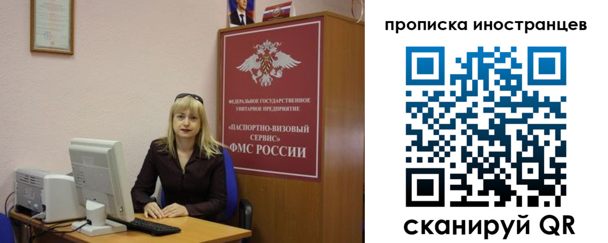 пропишу в квартире в Долгопрудном