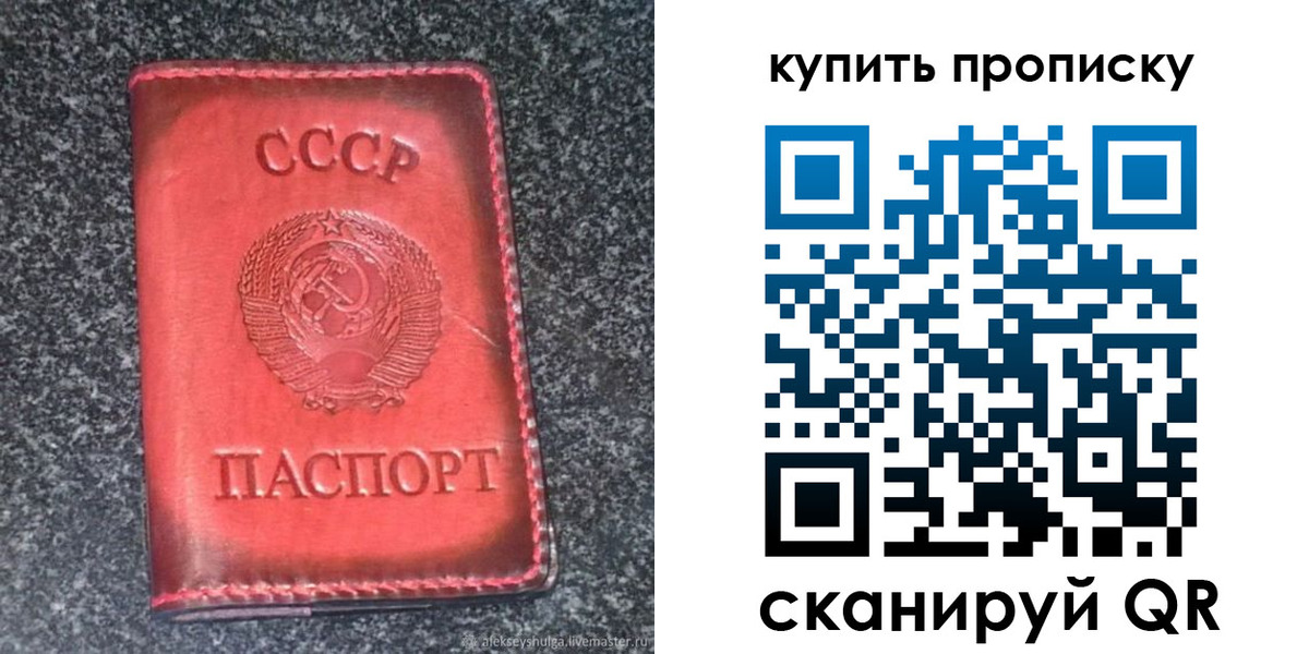 временная регистрация в Долгопрудном