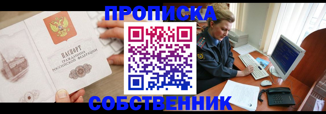 форма 3 в Долгопрудном