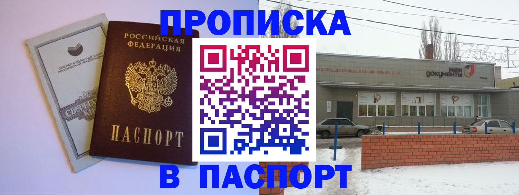 регистрация для дет. сада в Долгопрудном