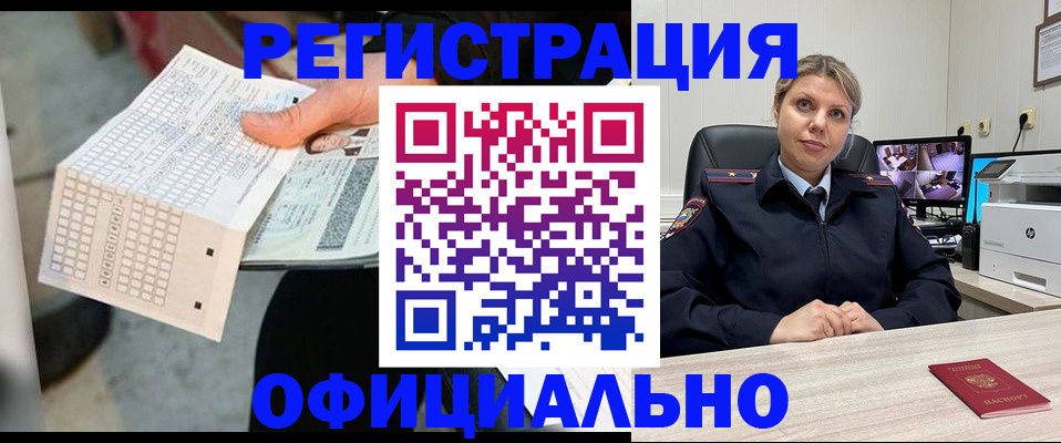 найти адрес прописки в Долгопрудном